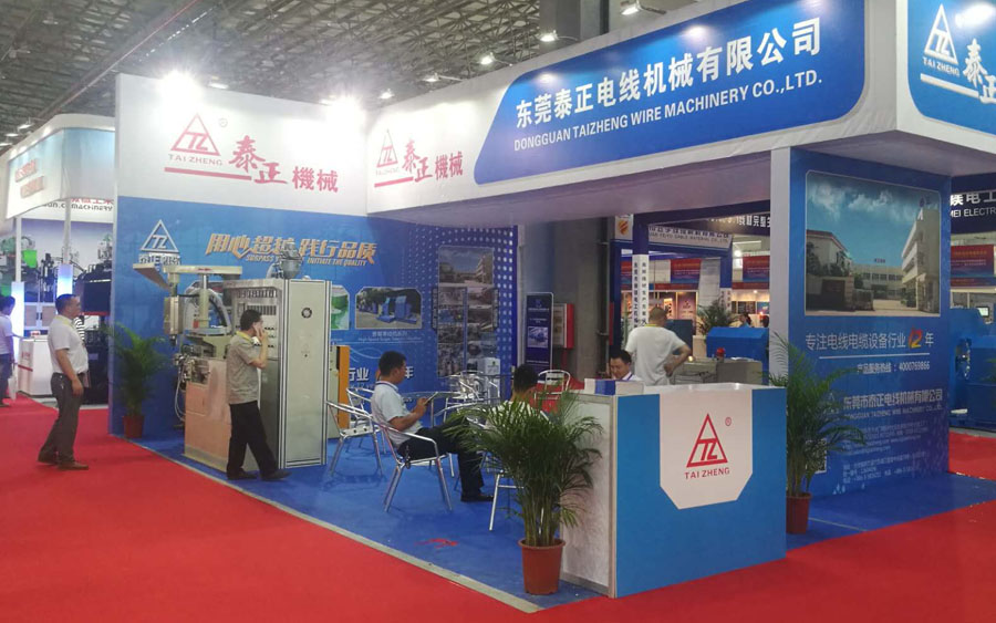 東莞泰正高速絞線機 展會現(xiàn)場