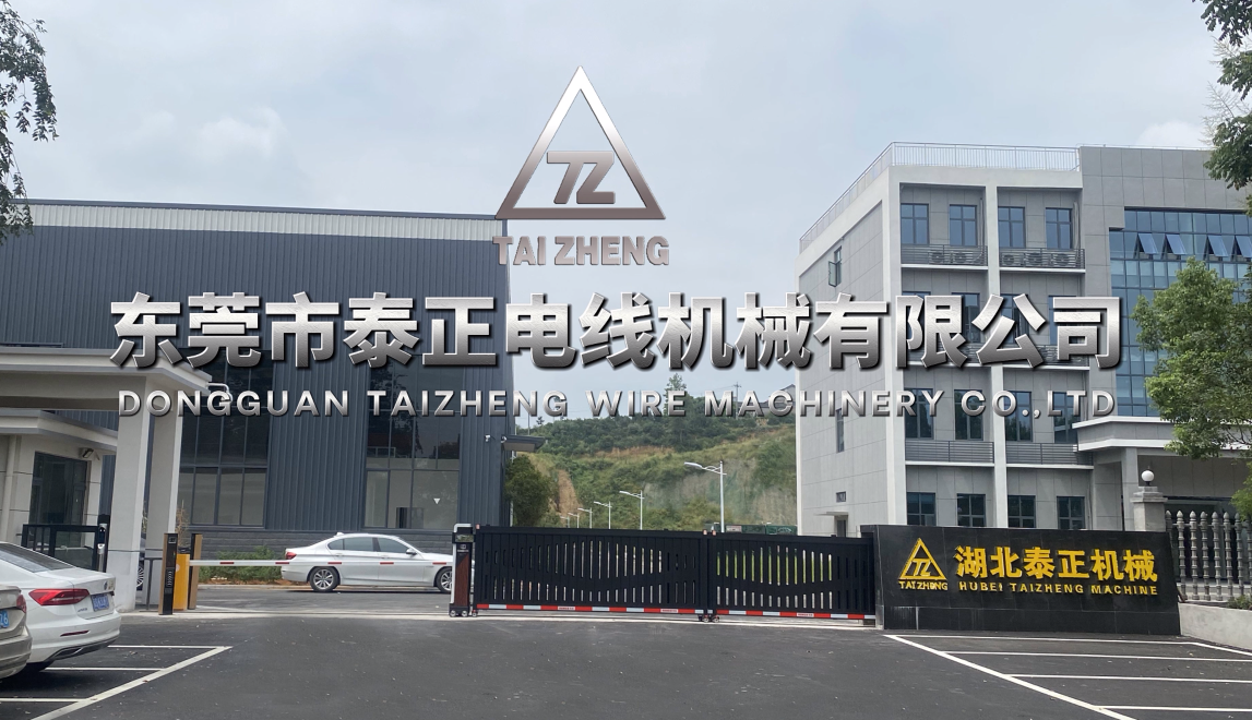 2023公司宣傳片