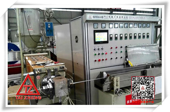 供應90型 電線電纜設備 東莞押出機